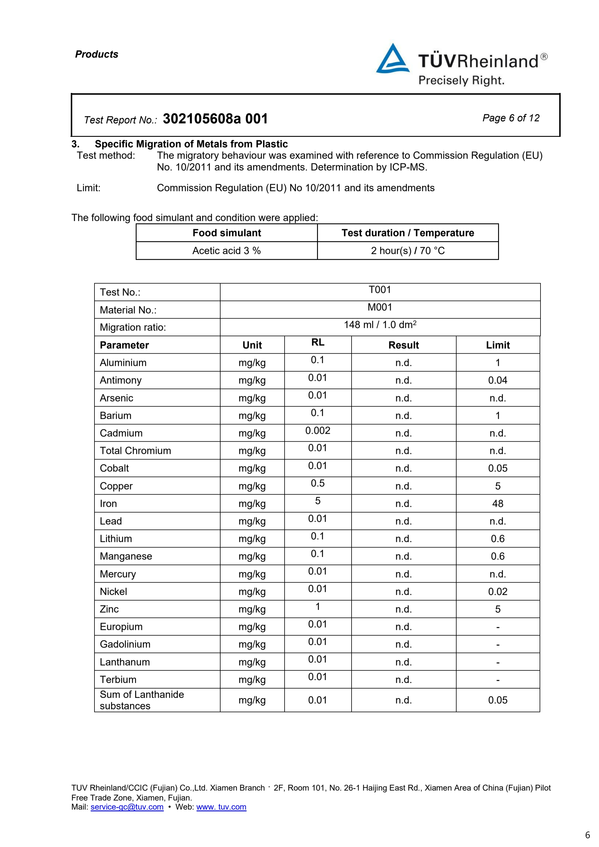 PET 测试报告_6.jpg