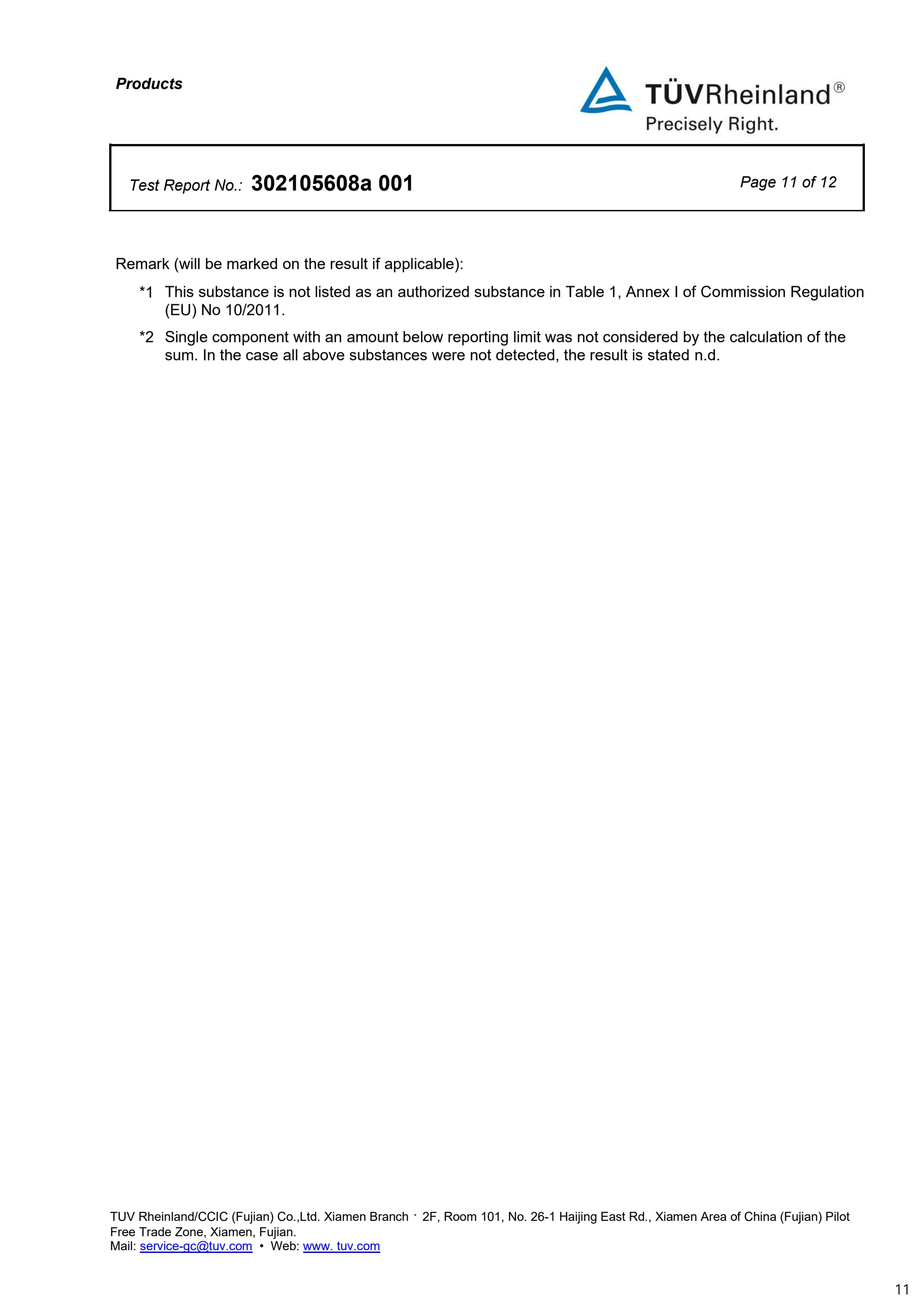 PET 测试报告_11.jpg